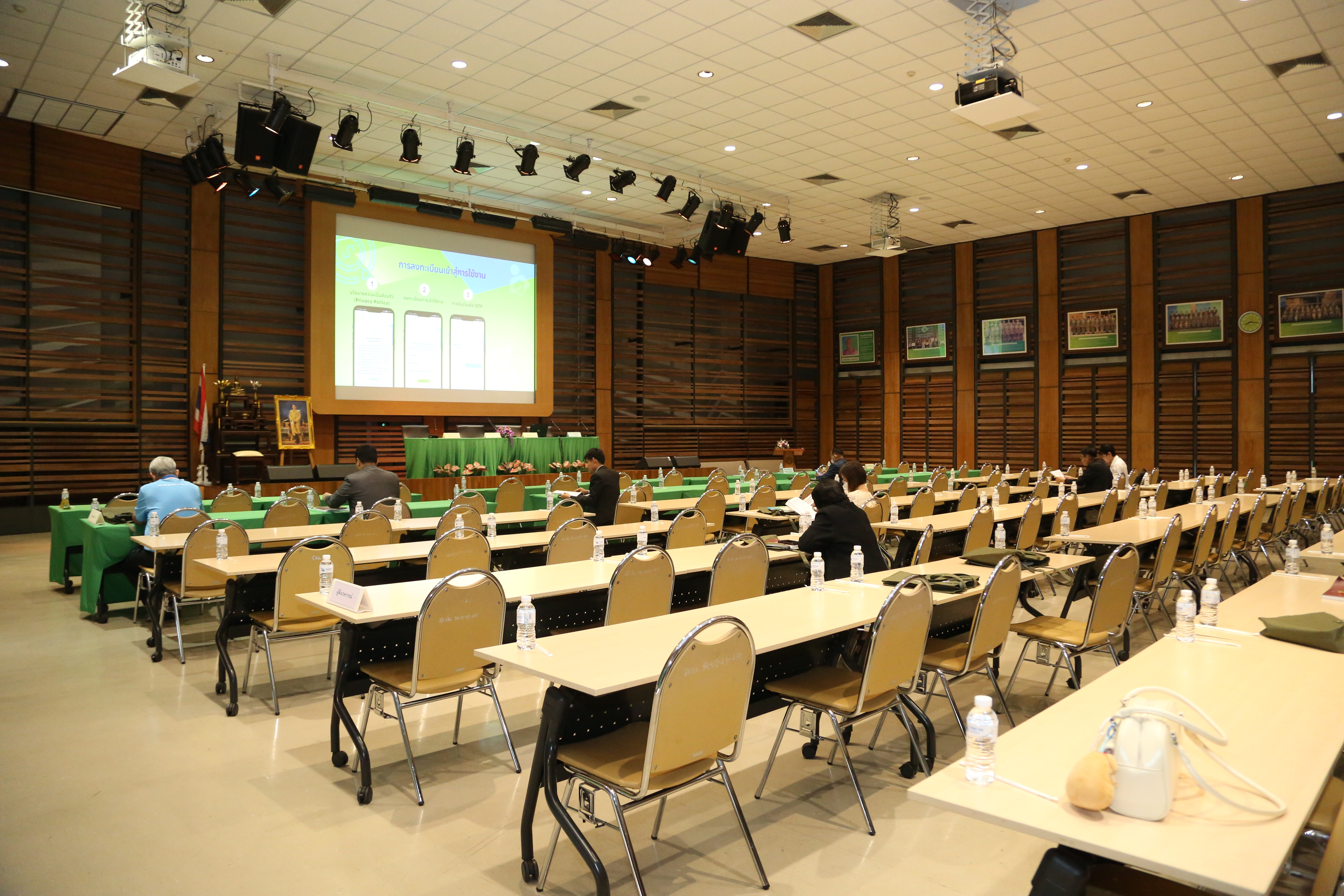 ประชุมใหญ่สามัญ ประจำปี 2568 รูปที่ 2