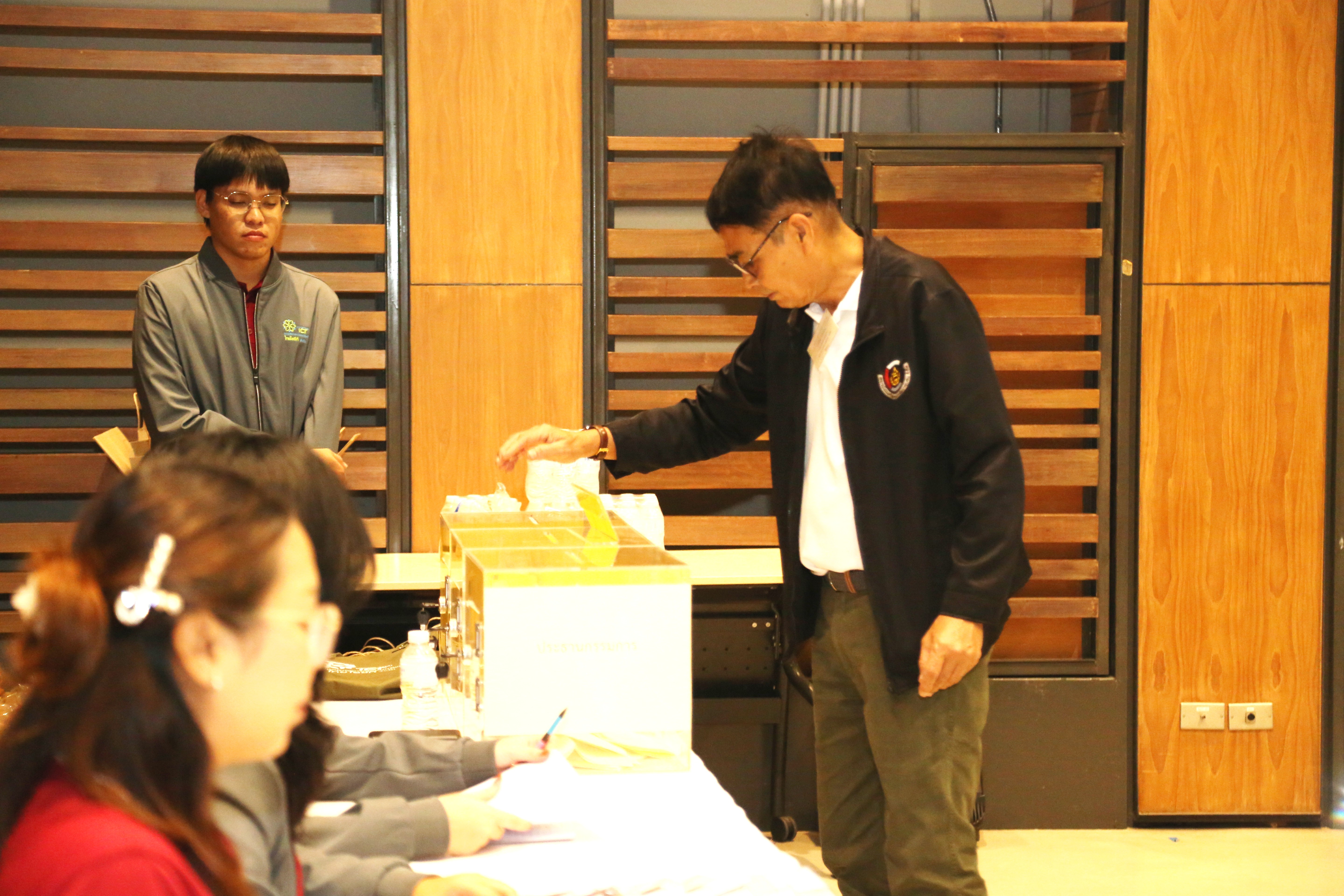 ประชุมใหญ่สามัญ ประจำปี 2568 รูปที่ 10