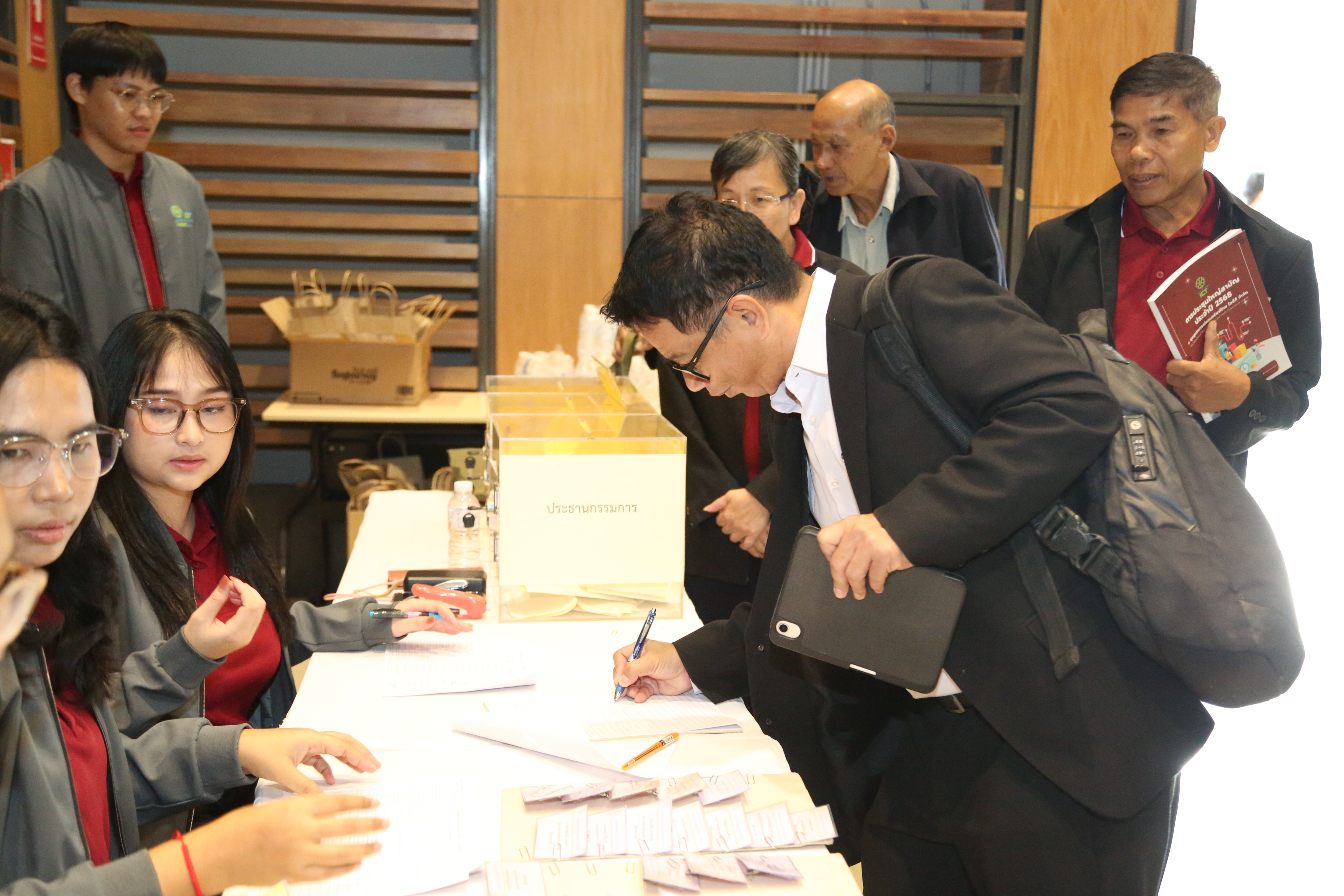 ประชุมใหญ่สามัญ ประจำปี 2568 รูปที่ 16