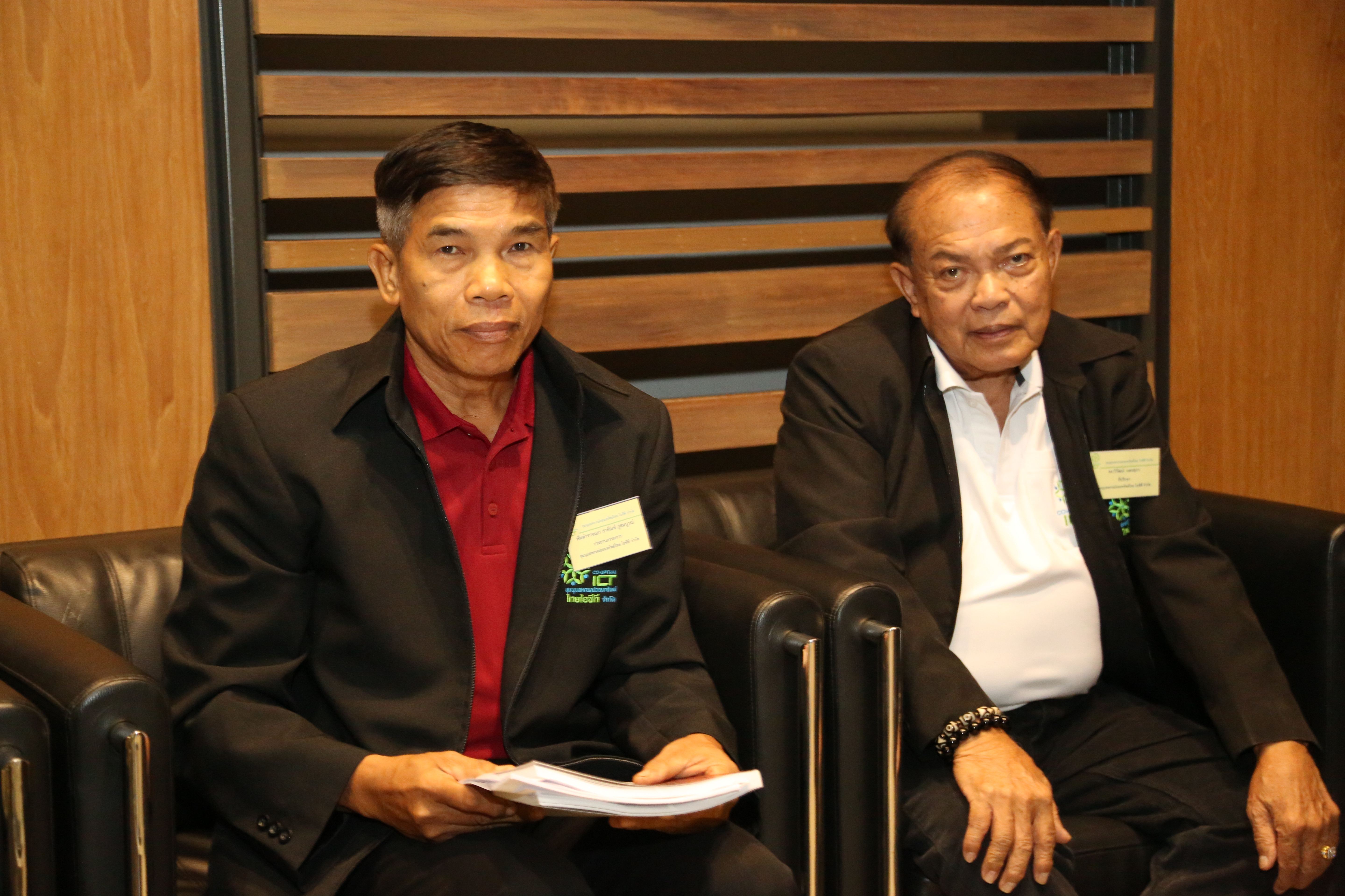 ประชุมใหญ่สามัญ ประจำปี 2568 รูปที่ 40