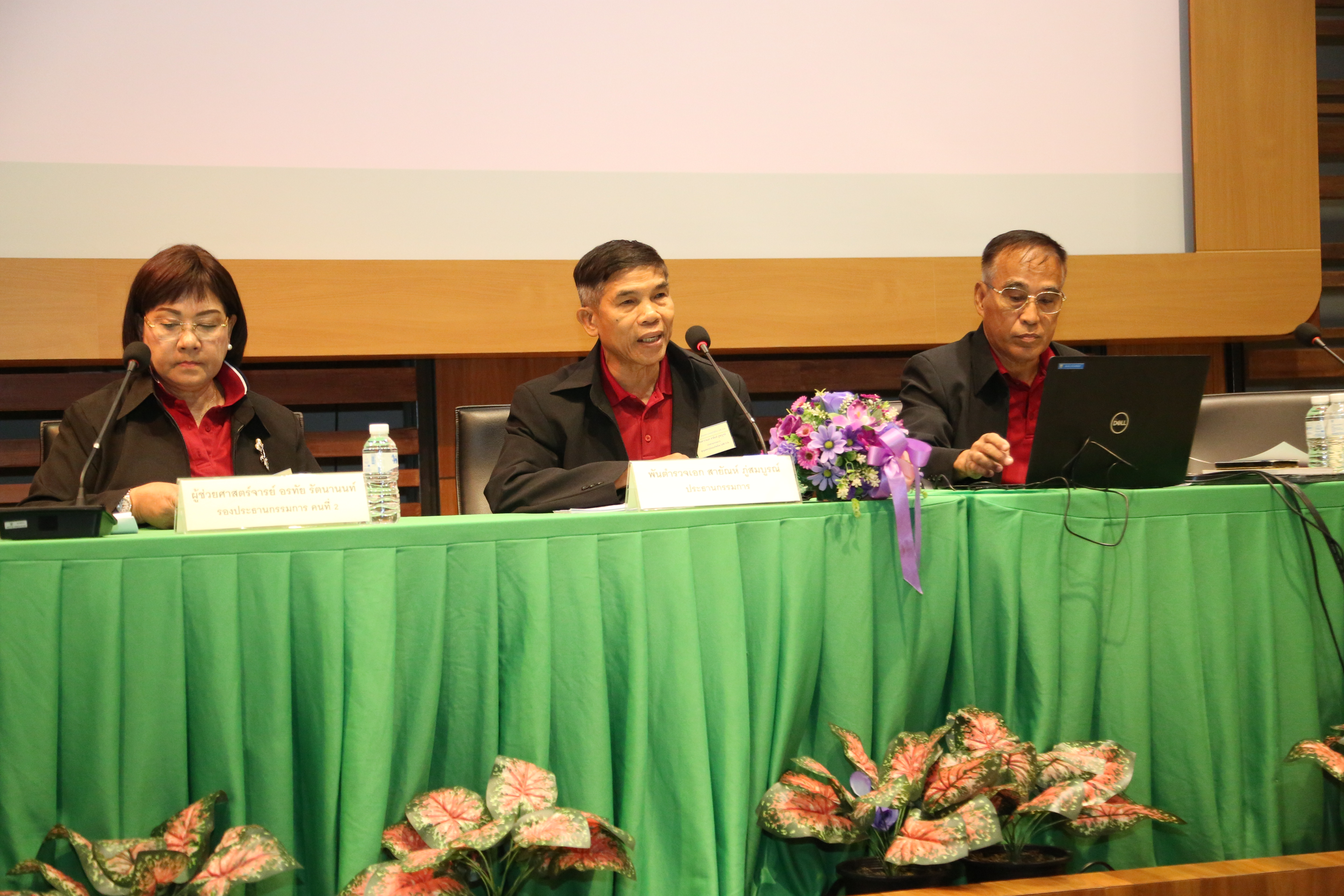 ประชุมใหญ่สามัญ ประจำปี 2568 รูปที่ 45