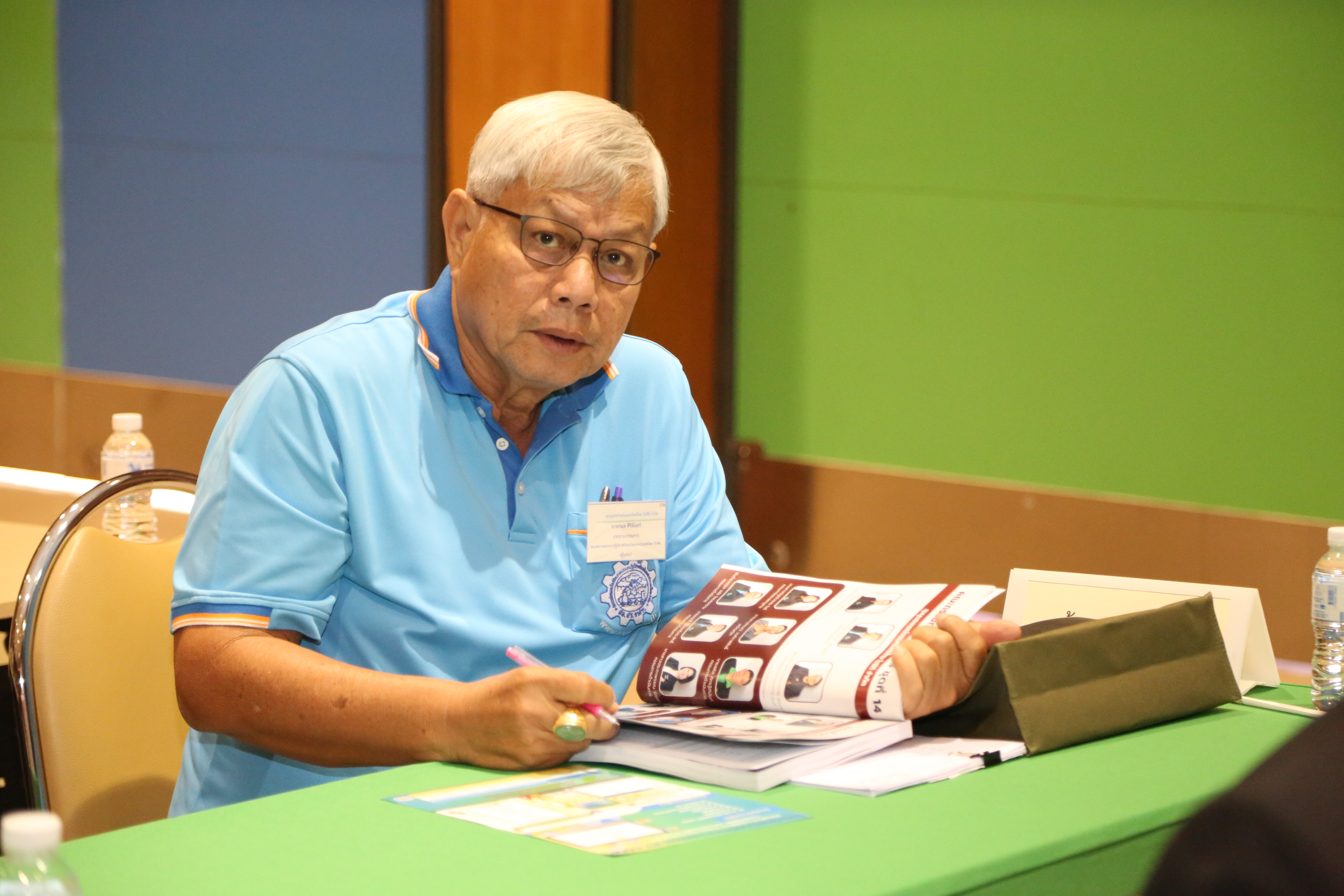 ประชุมใหญ่สามัญ ประจำปี 2568 รูปที่ 48