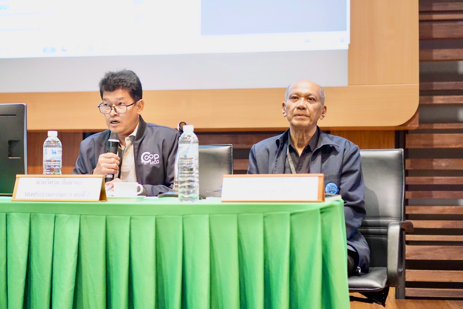 ประชุมใหญ่สามัญ ประจำปี 2569 รูปที่ 7