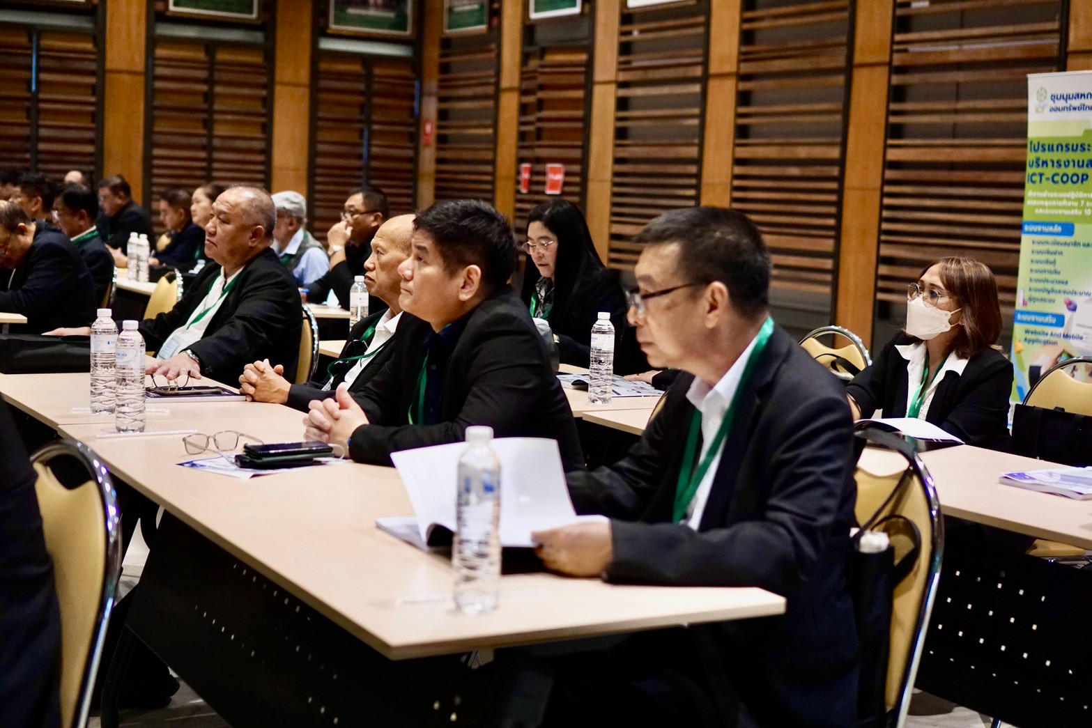 ประชุมใหญ่สามัญ ประจำปี 2569 รูปที่ 23