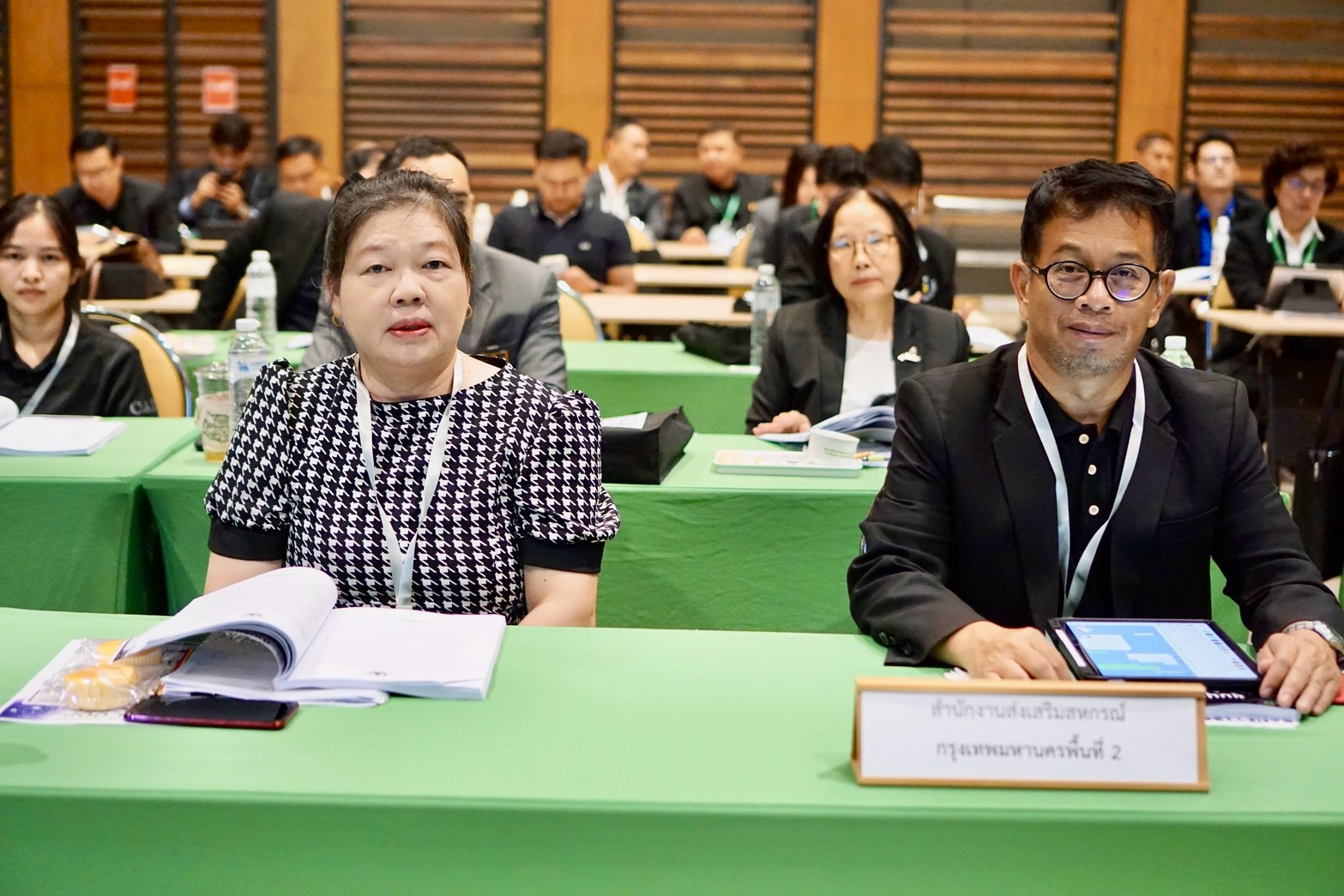 ประชุมใหญ่สามัญ ประจำปี 2569 รูปที่ 32
