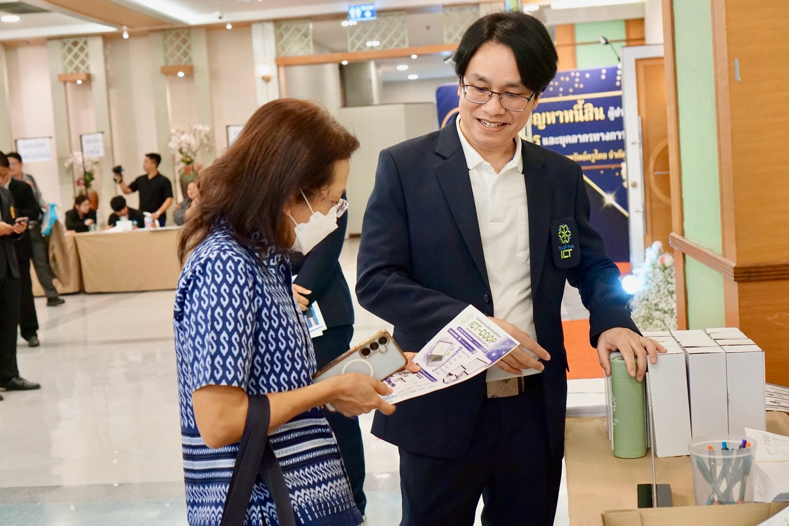 ประชาสัมพันธ์โปรแกรมระบบบริหารงานสหกรณ์ ICT-COOP รูปที่ 5