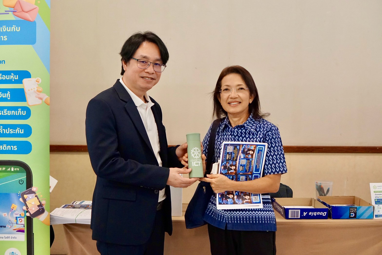 ประชาสัมพันธ์โปรแกรมระบบบริหารงานสหกรณ์ ICT-COOP รูปที่ 12