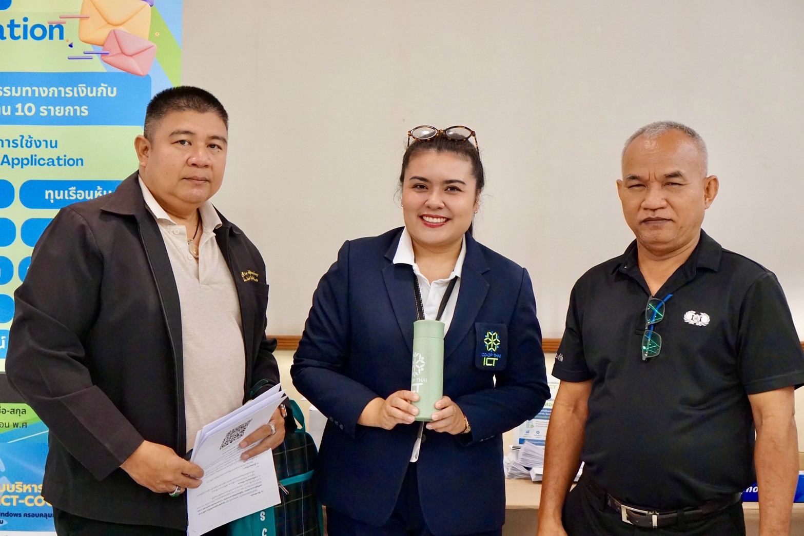 ประชาสัมพันธ์โปรแกรมระบบบริหารงานสหกรณ์ ICT-COOP รูปที่ 13