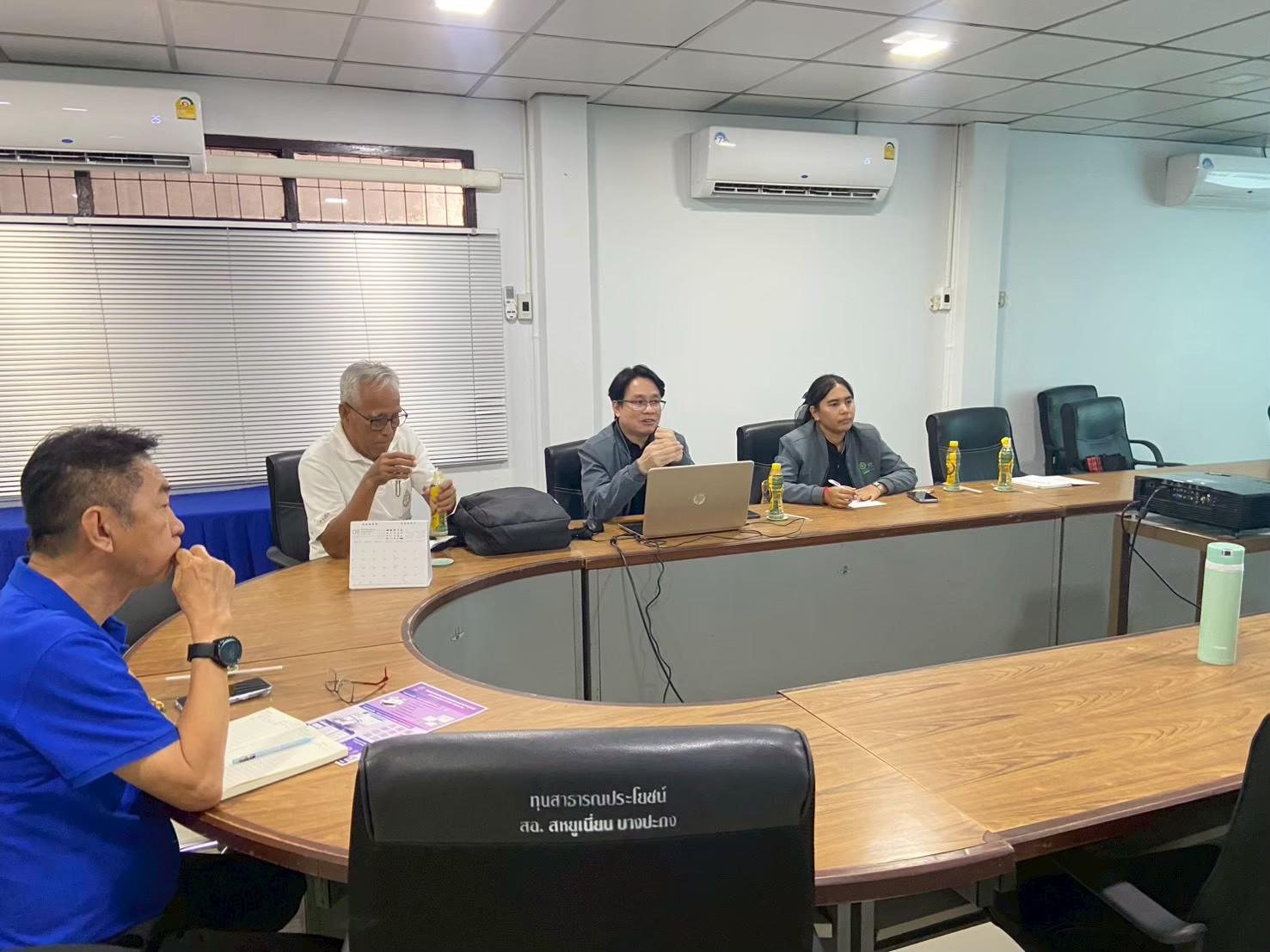 ประชาสัมพันธ์ระบบงาน สอ.สหยูเนี่ยน บางปะกง รูปที่ 5