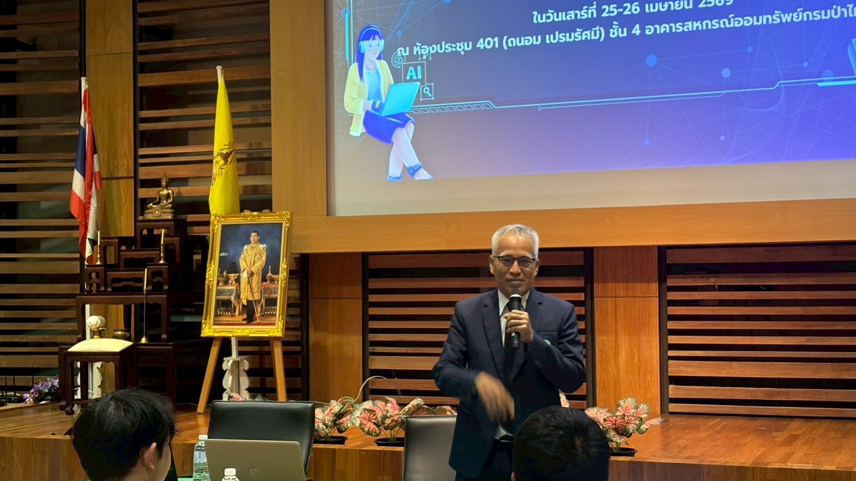 โครงการอบรมเจาะลึกเทคนิคการเขียนหนังสือโต้ตอบและรายงานการประชุม ยุค AI รุ่นที่ 1 รูปที่ 22