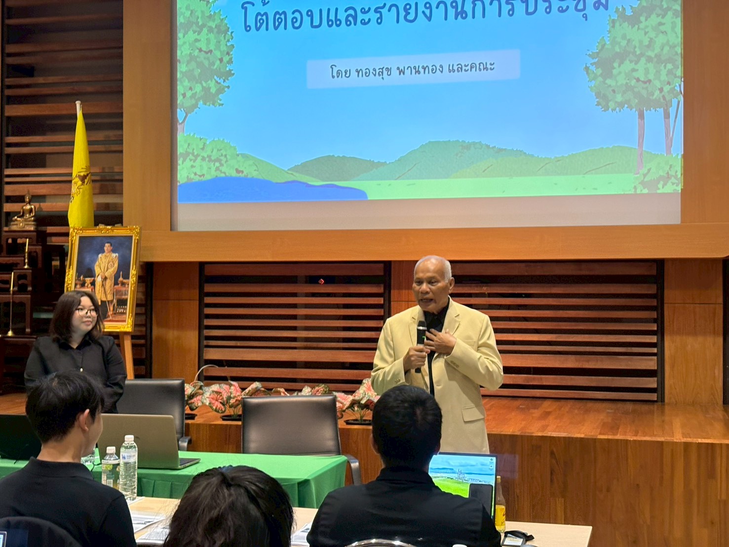 โครงการอบรมเจาะลึกเทคนิคการเขียนหนังสือโต้ตอบและรายงานการประชุม ยุค AI รุ่นที่ 1 รูปที่ 26