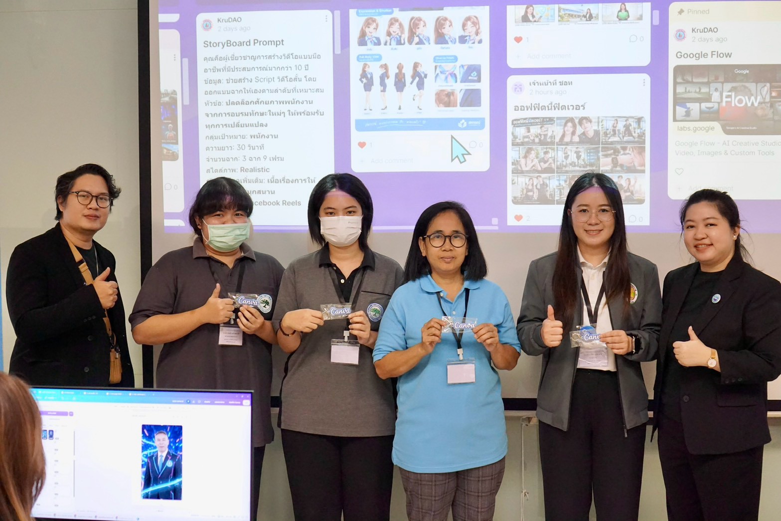 โครงการเชิงปฏิบัติการ เรื่อง การสร้างสื่อ Animation โดยใช้ Canva กับ AI รุ่นที่ 2 รูปที่ 6