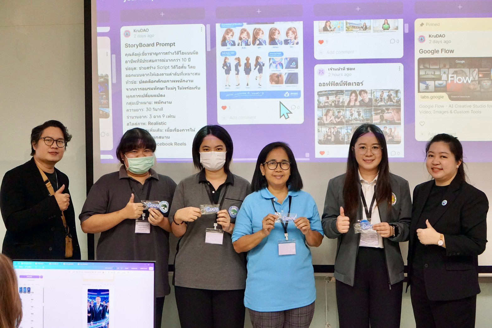 โครงการเชิงปฏิบัติการ เรื่อง การสร้างสื่อ Animation โดยใช้ Canva กับ AI รุ่นที่ 2 รูปที่ 58