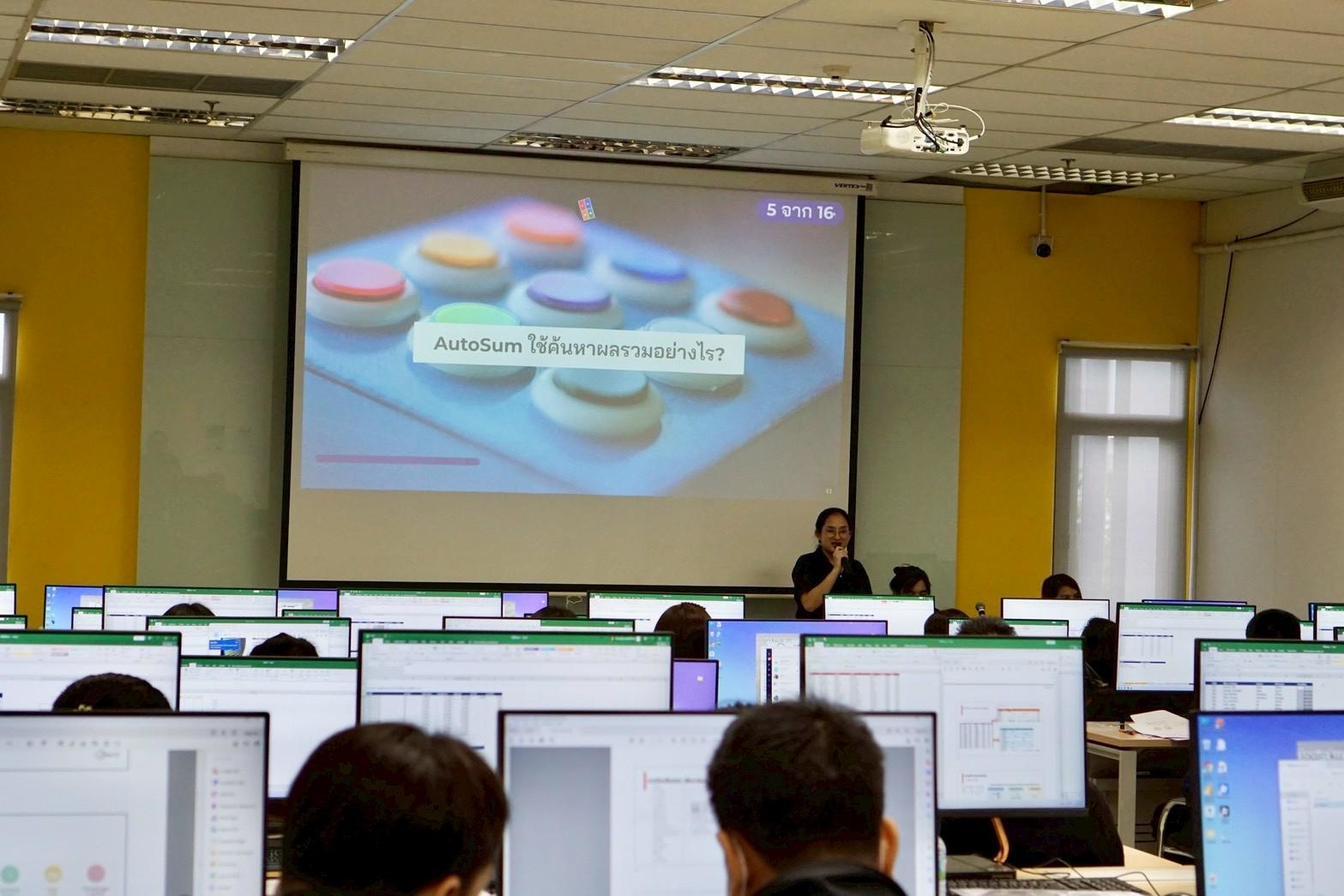 โครงการอบรมการใช้โปรแกรม Microsoft Excel เพื่อเพิ่มประสิทธิภาพการปฏิบัติงานสหกรณ์ รุ่นที่ 3 รูปที่ 23