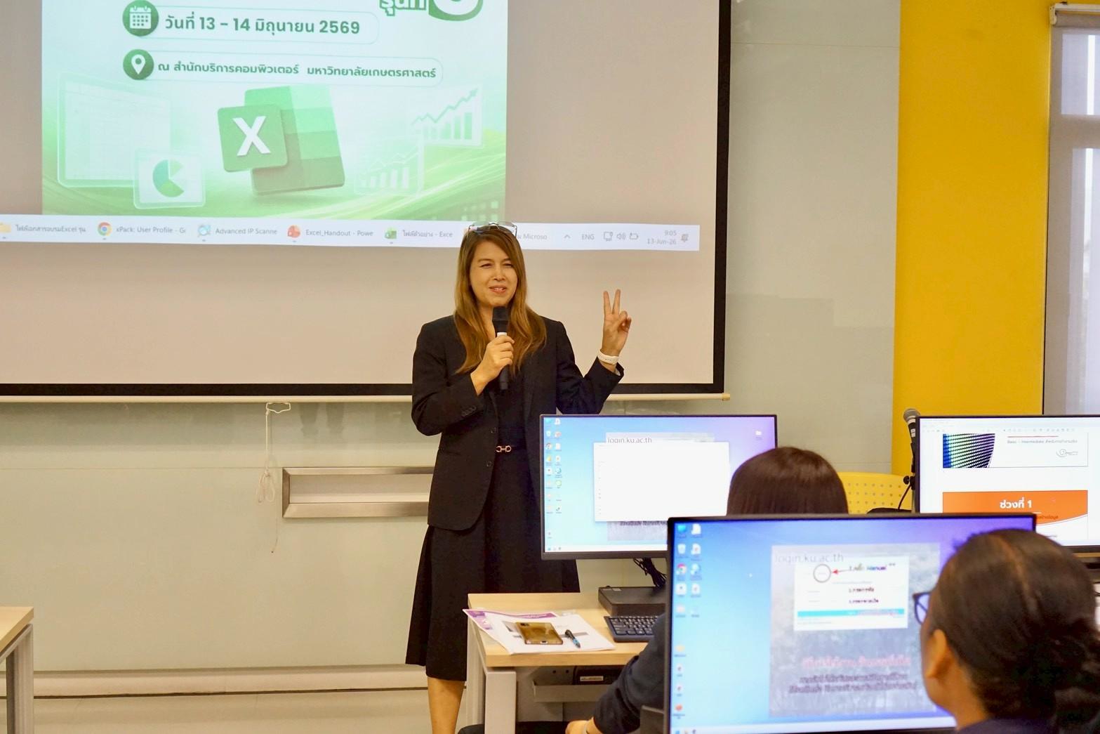 โครงการอบรมการใช้โปรแกรม Microsoft Excel เพื่อเพิ่มประสิทธิภาพการปฏิบัติงานสหกรณ์ รุ่นที่ 3 รูปที่ 44