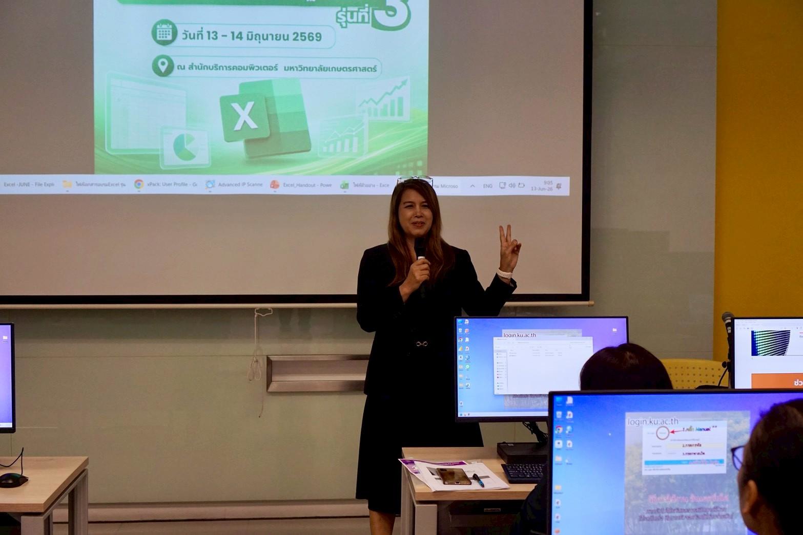 โครงการอบรมการใช้โปรแกรม Microsoft Excel เพื่อเพิ่มประสิทธิภาพการปฏิบัติงานสหกรณ์ รุ่นที่ 3 รูปที่ 54