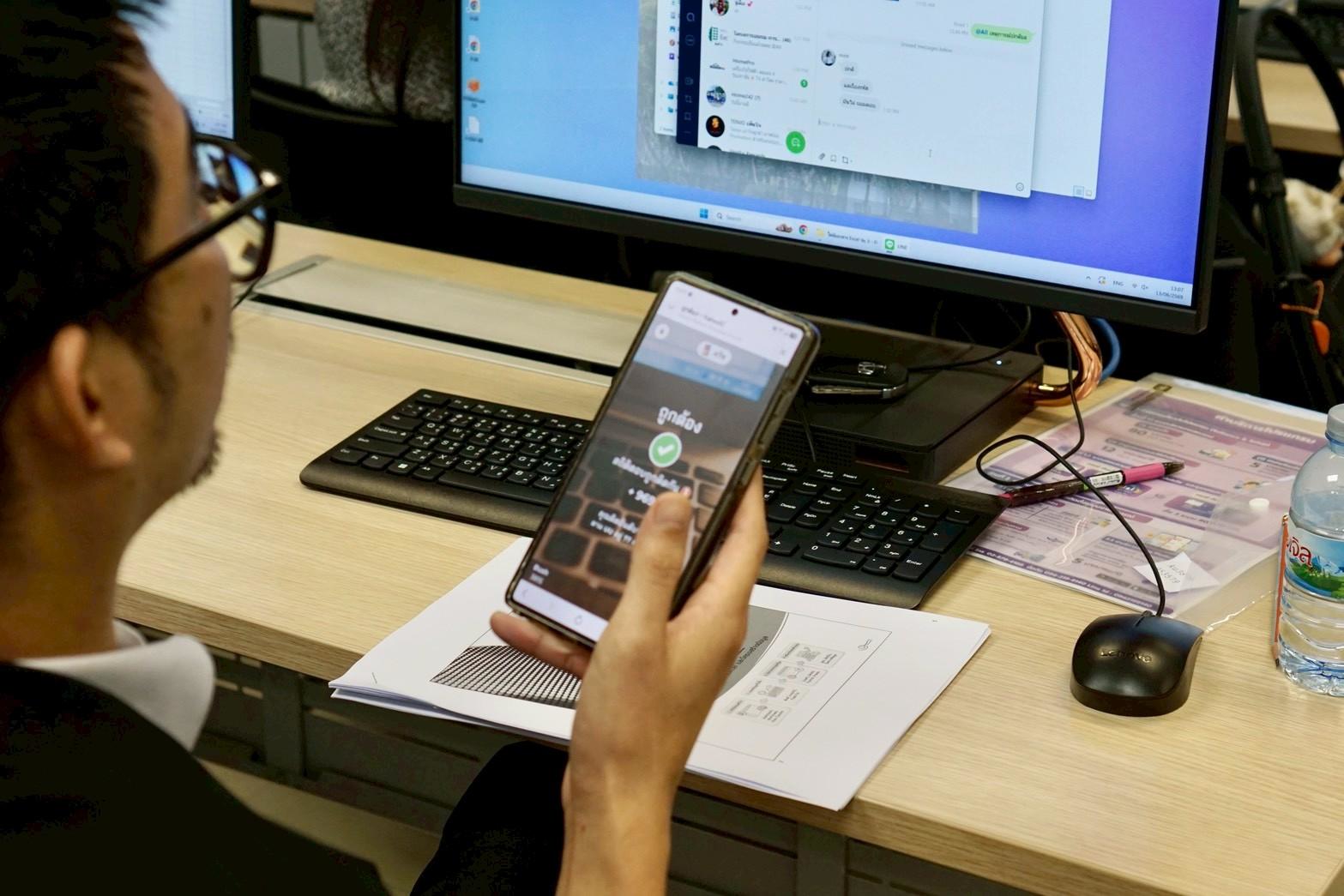 โครงการอบรมการใช้โปรแกรม Microsoft Excel เพื่อเพิ่มประสิทธิภาพการปฏิบัติงานสหกรณ์ รุ่นที่ 3 รูปที่ 60