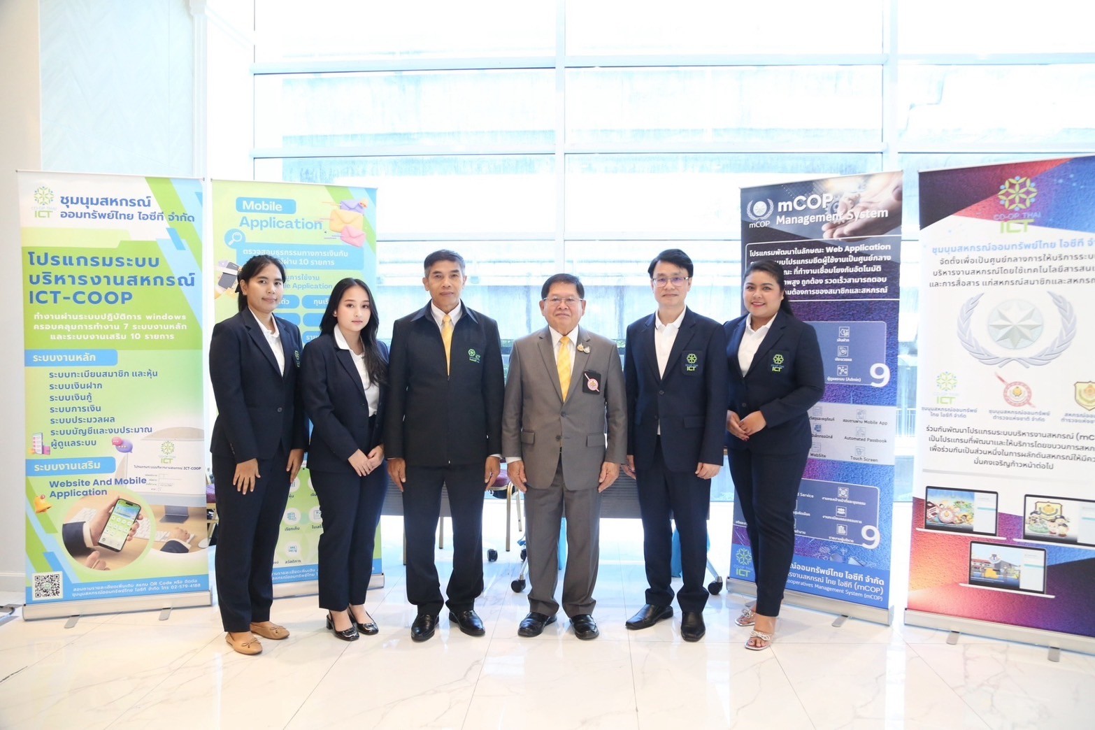 ประชาสัมพันธ์โปรแกรม ฯ วันประชุมใหญ่สามัญประจำปี 2567  ชสอ.ตำรวจแห่งชาติ